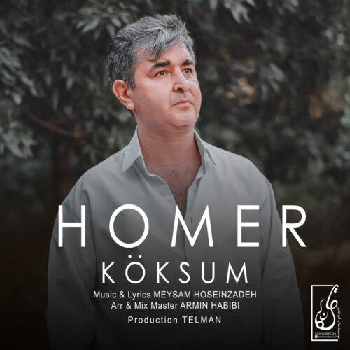 هومر - کؤکسوم